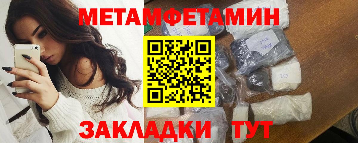 Кокаин  Амурск  МЕФ кристаллы  Вход с VPN  ГАШИШ  МДМА  Меф  Конопля 