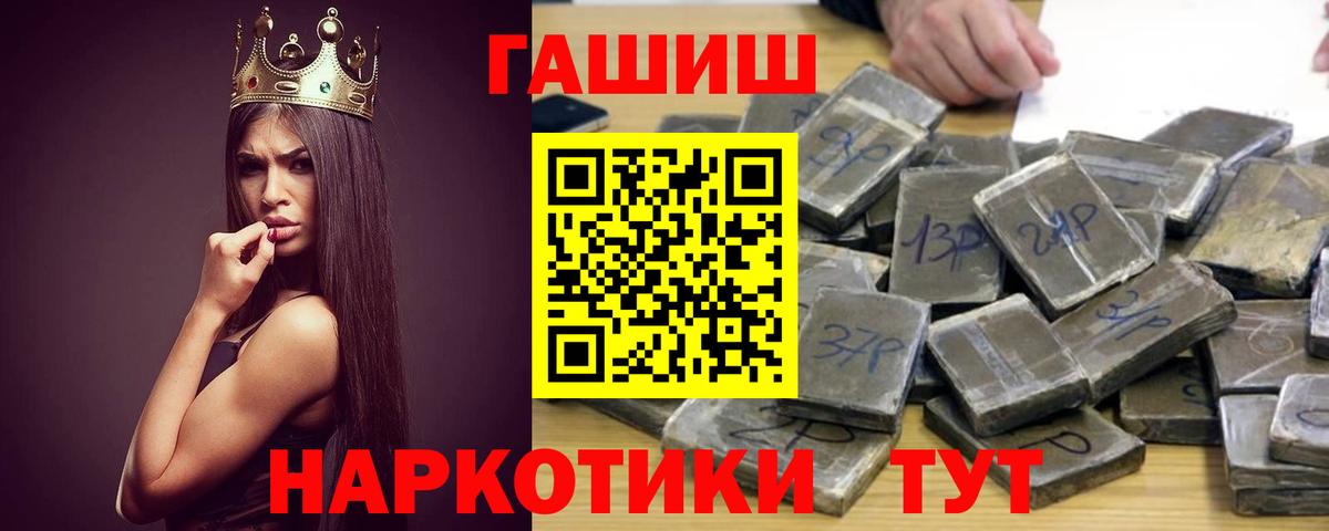 Амурск  Гашиш Cannabis  Вход с VPN  ГАШИШ VHQ 