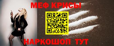 спиды Абакан