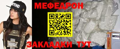 тгк Азнакаево
