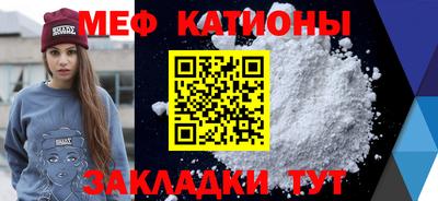 спиды Абакан
