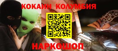 спиды Абакан