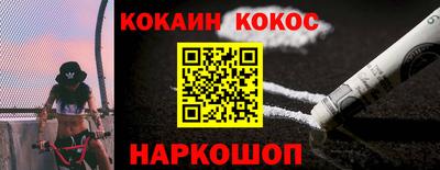тгк Азнакаево