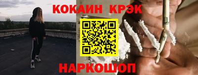 спиды Абакан