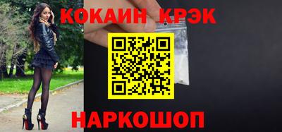 спиды Абакан