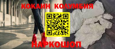 спиды Абакан