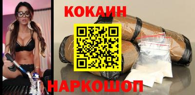спиды Абакан