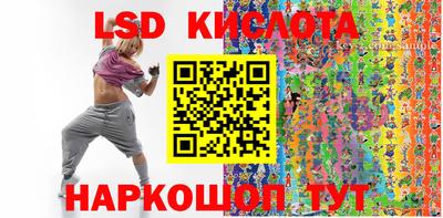 тгк Азнакаево