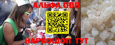 тгк Азнакаево
