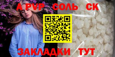 спиды Абакан