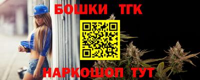 тгк Азнакаево