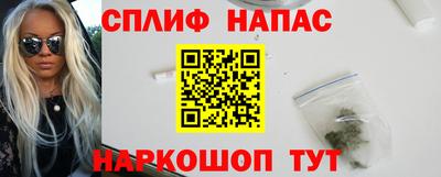 тгк Азнакаево