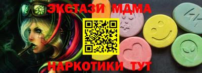 спиды Абакан