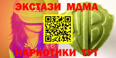 тгк Азнакаево