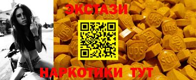 тгк Азнакаево