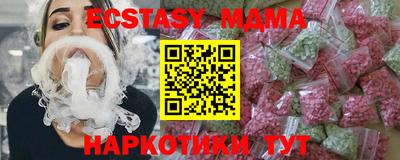 тгк Азнакаево