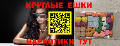 спиды Абакан