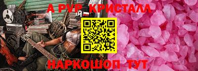 спиды Абакан