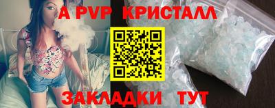 спиды Абакан