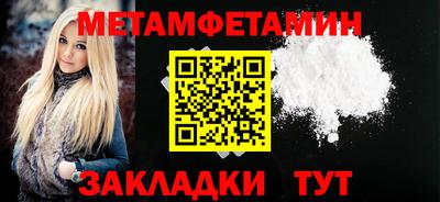 тгк Азнакаево