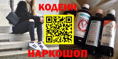 тгк Азнакаево