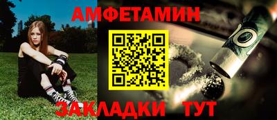 спиды Абакан