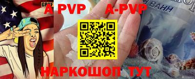 спиды Абакан