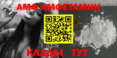 первитин Абинск