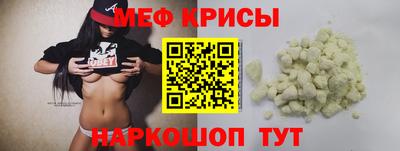 первитин Абинск