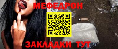 тгк Азнакаево
