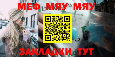 спиды Абакан