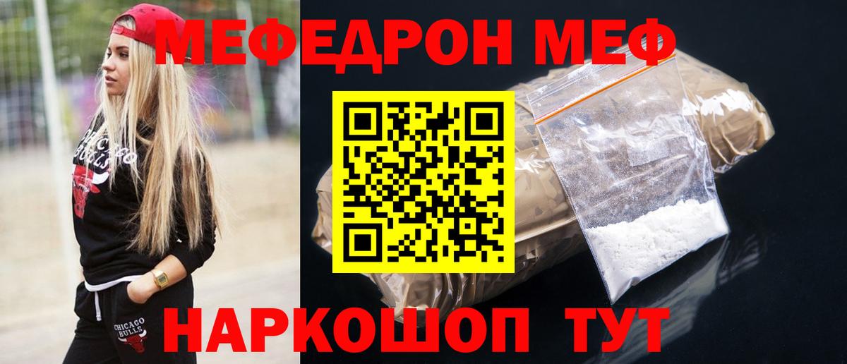 ГЕРОИН Амурск