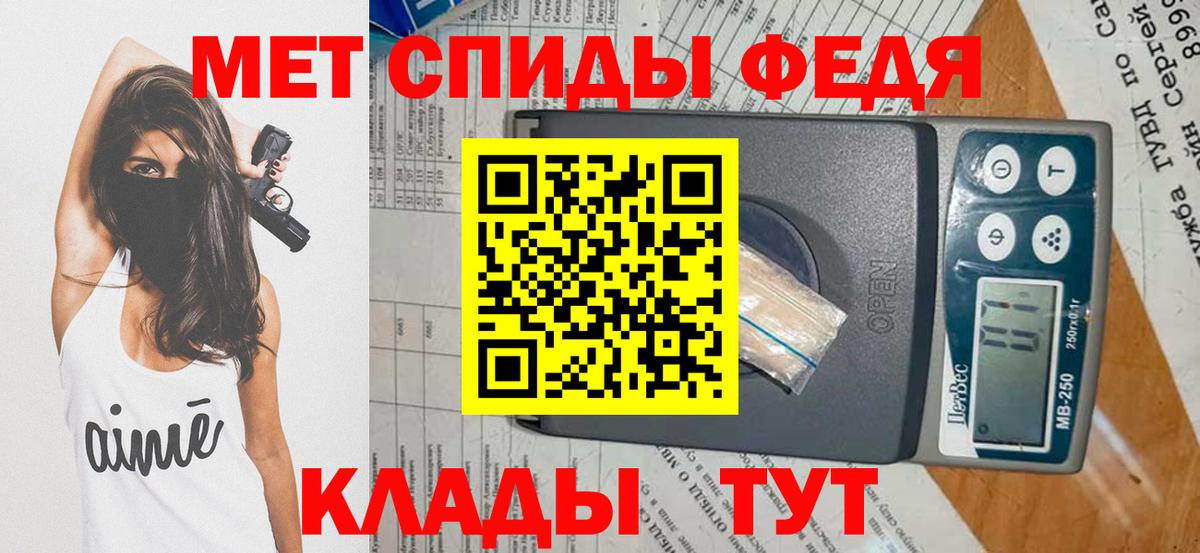 МЕТАМФЕТАМИН Methamphetamine  МЕТАМФЕТАМИН Methamphetamine  Амурск  Вход с VPN 