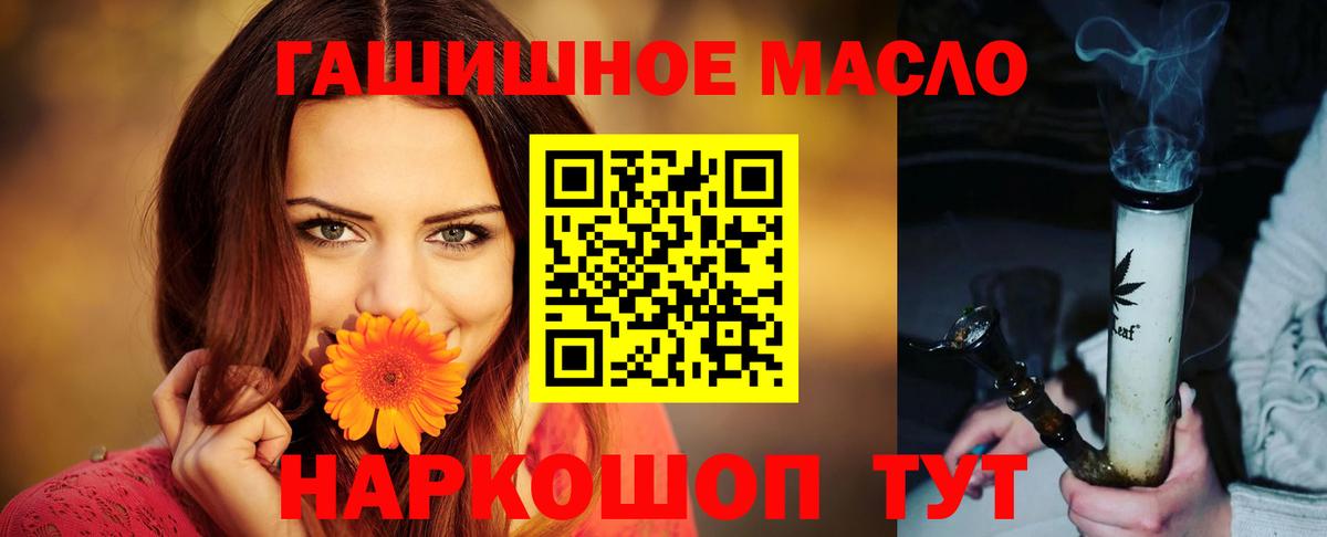 Дистиллят ТГК Wax Амурск