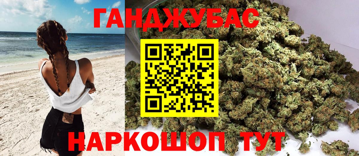 Амурск  Конопля White Widow  Канабис планчик  Вход с VPN  МАРИХУАНА SATIVA & INDICA 